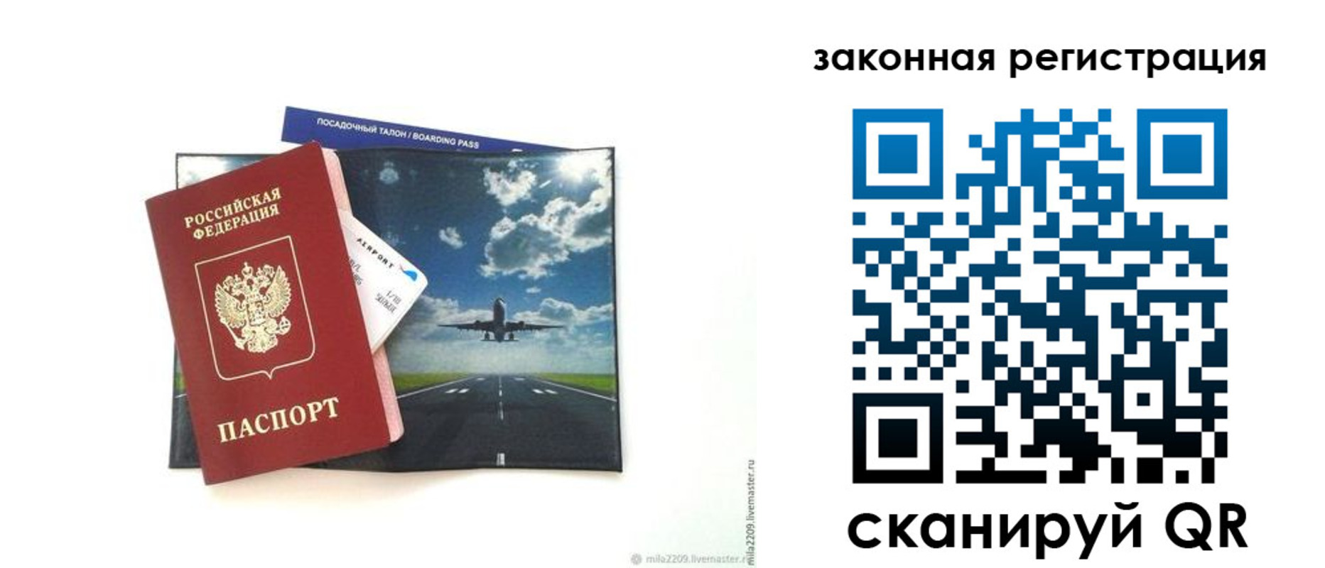 регистрация в Костроме