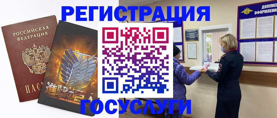 прописка иностранных граждан в Костроме