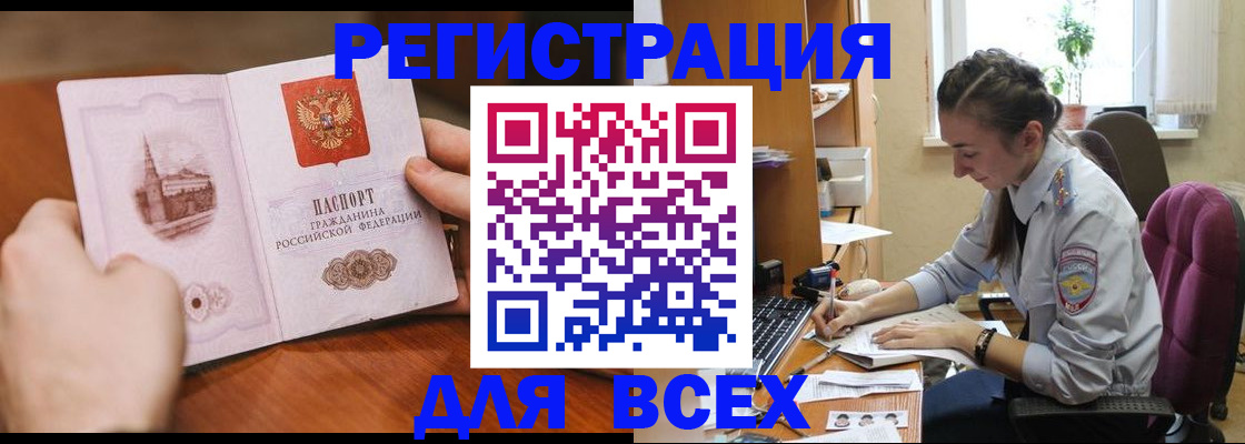 временная регистрация в Костроме